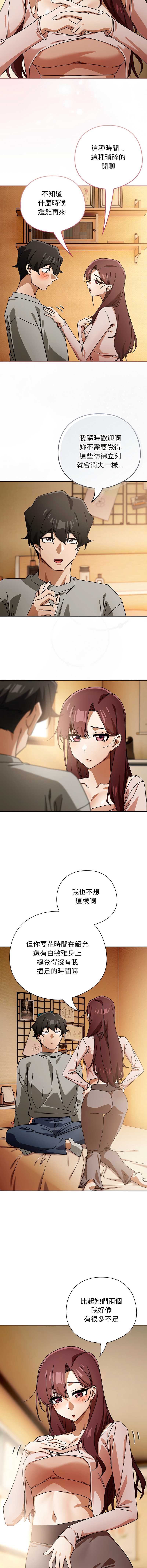 第 11 张