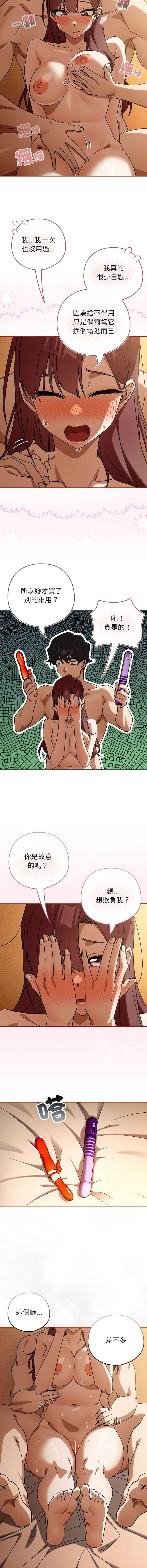 第 5 张