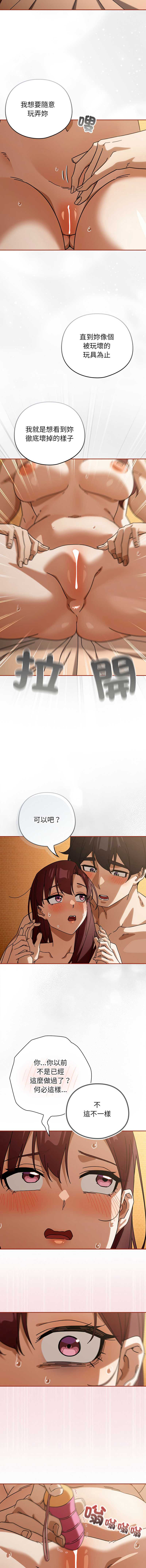 第 6 张