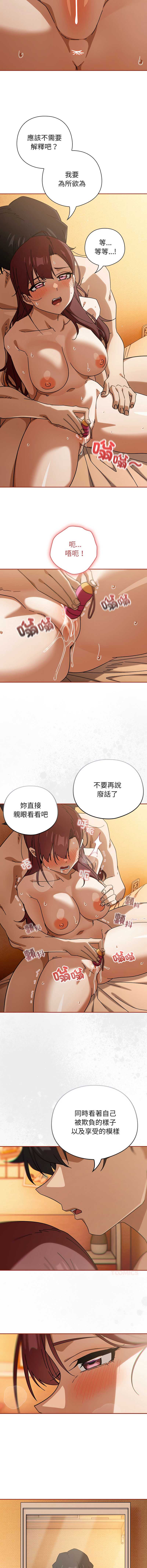 第 7 张
