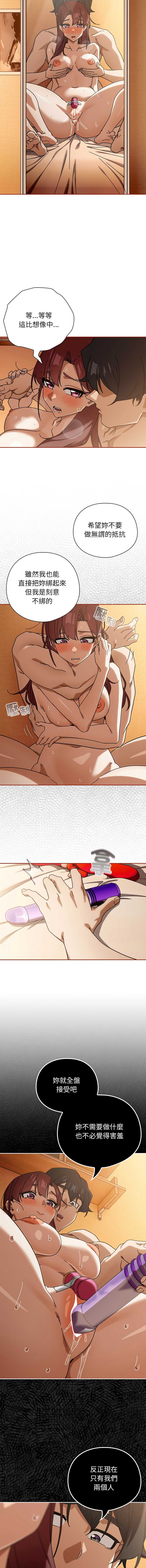 第 8 张