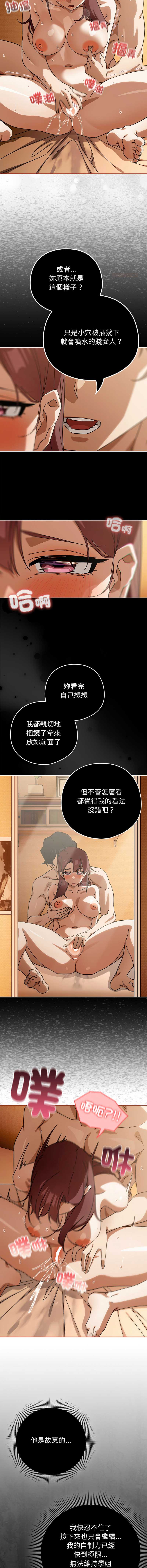 第 12 张