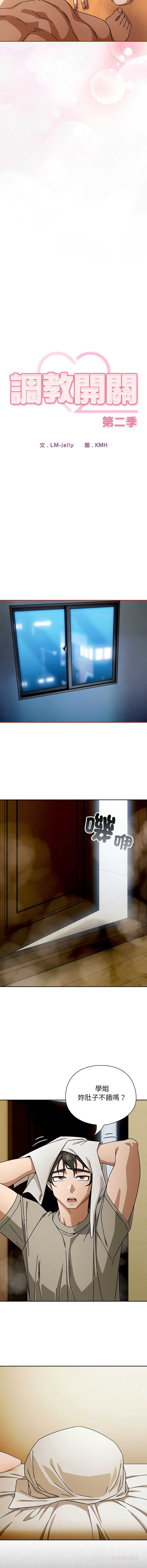 第 6 张
