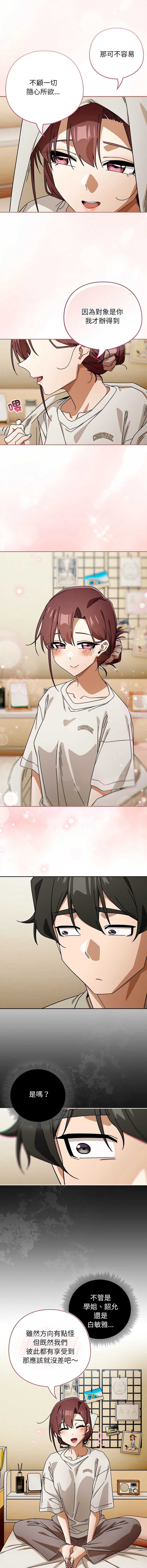 第 9 张