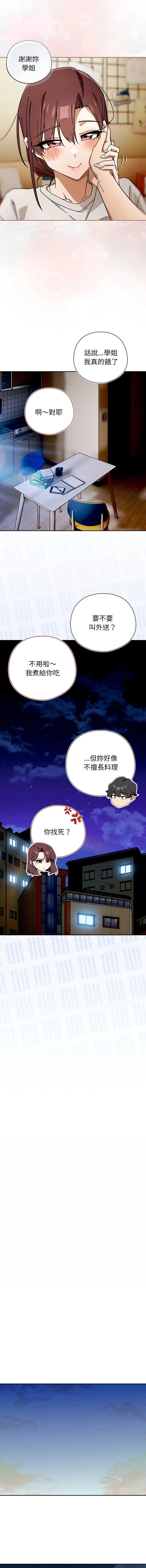第 11 张
