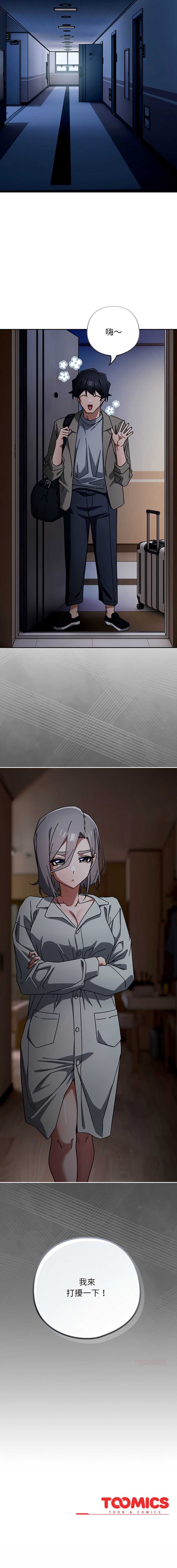 第 12 张