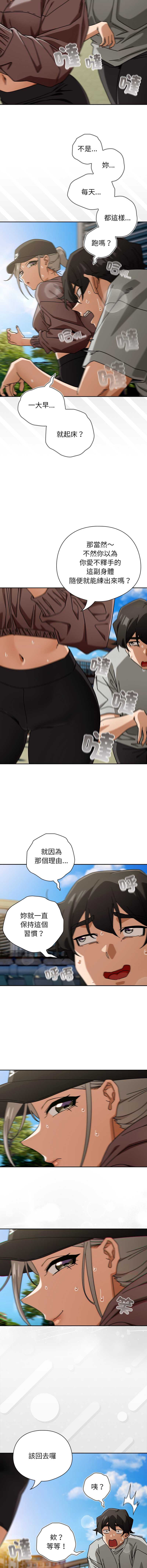 第 7 张
