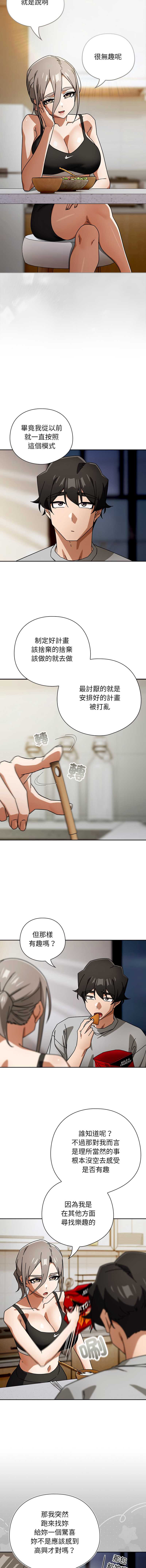 第 10 张