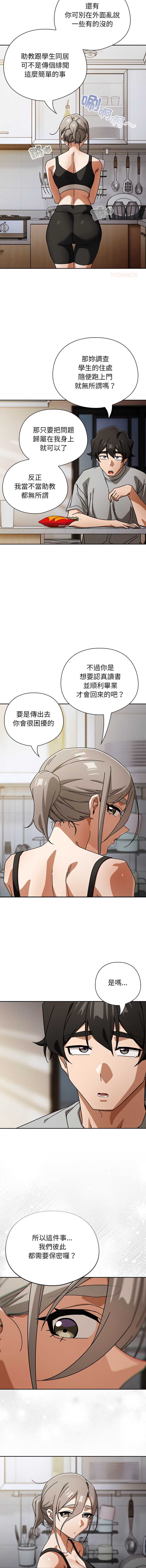 第 12 张