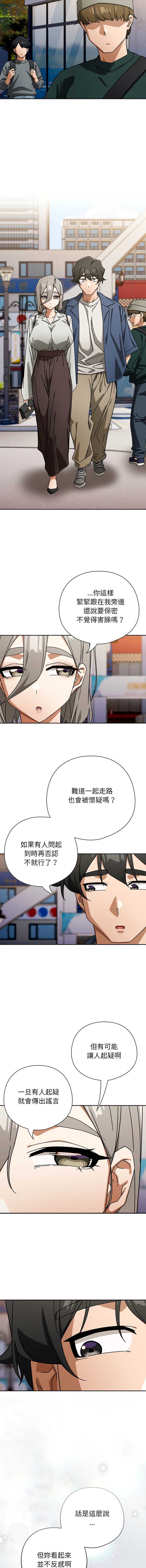 第 4 张