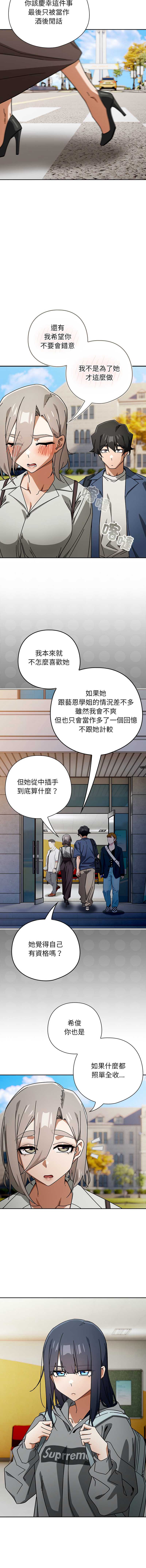 第 10 张
