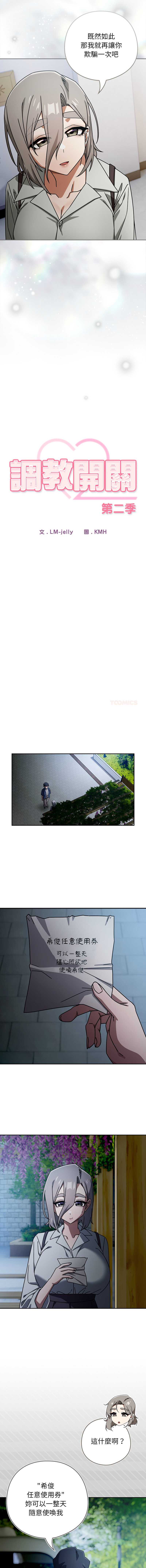 第 3 张