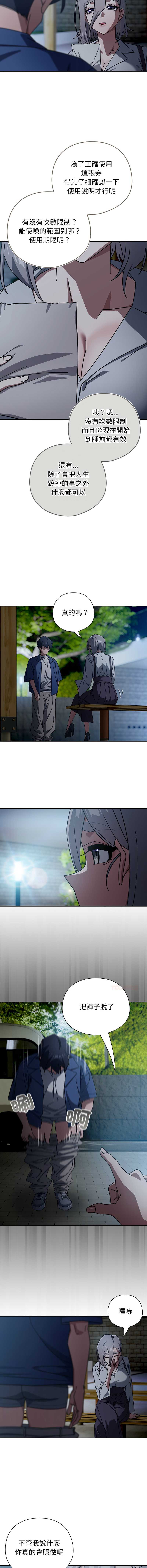 第 5 张