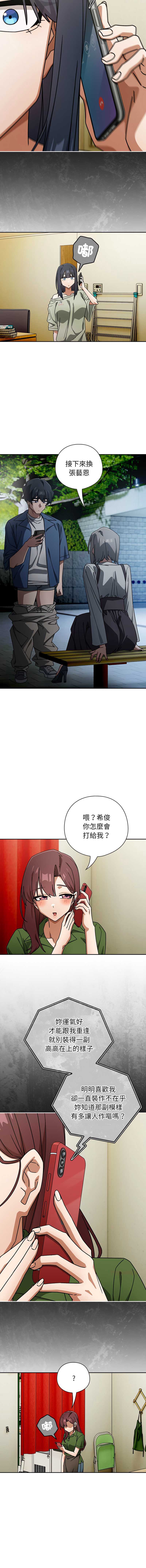 第 7 张