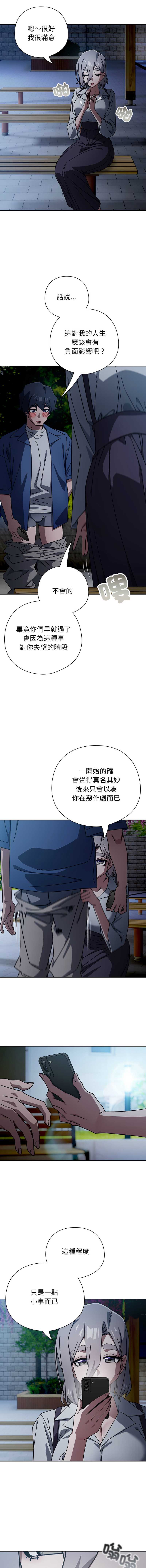 第 8 张