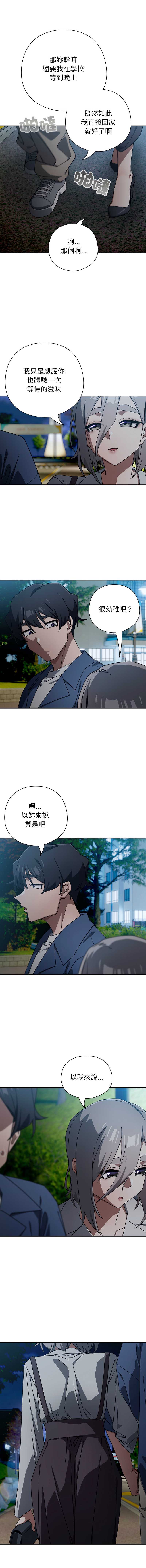 第 11 张
