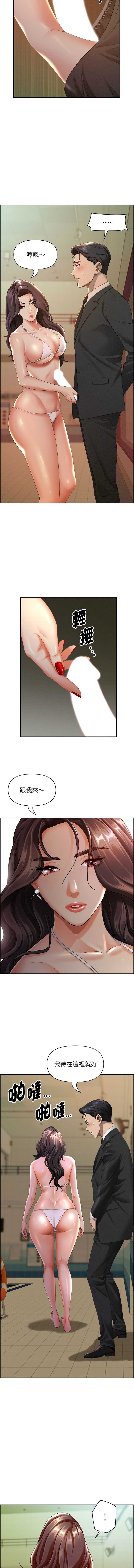 第 6 张
