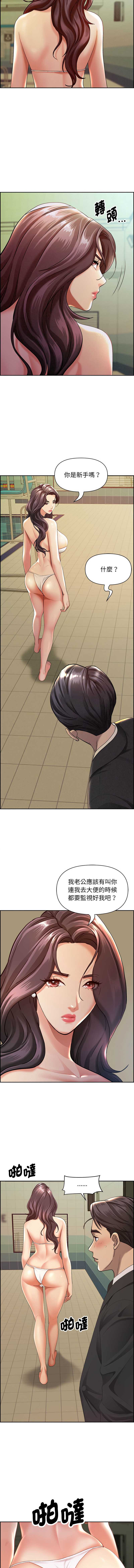 第 7 张