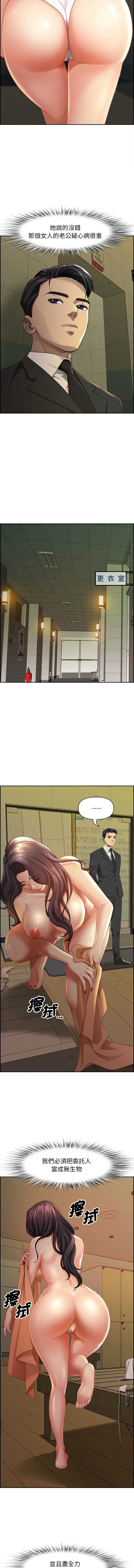 第 8 张