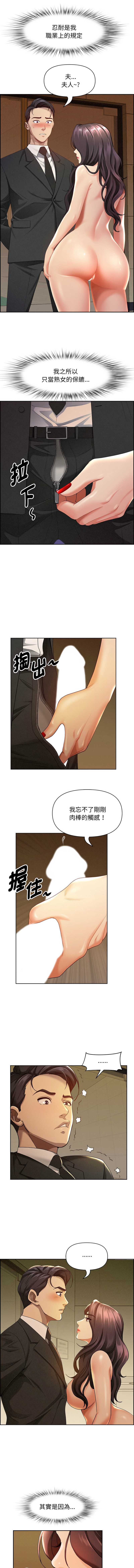 第 11 张