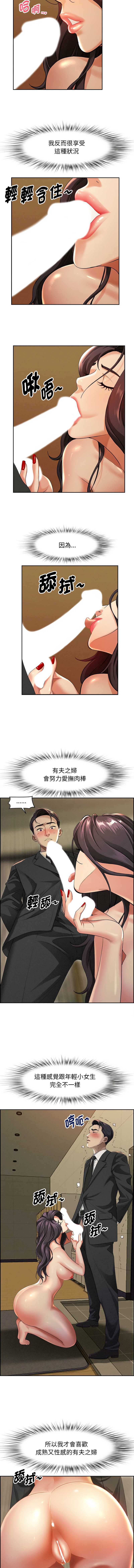 第 12 张