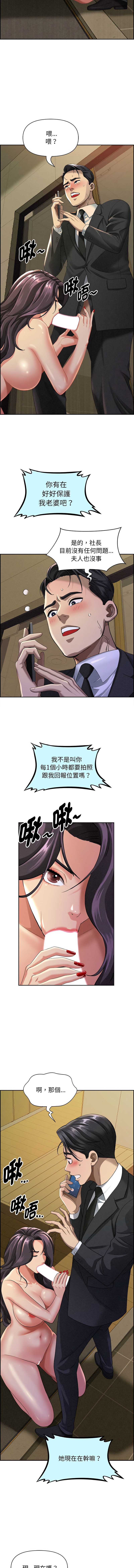 第 3 张
