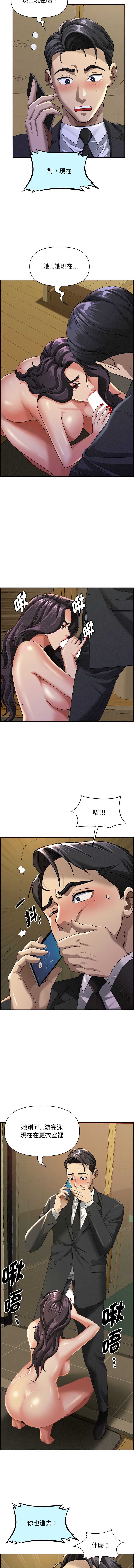 第 4 张