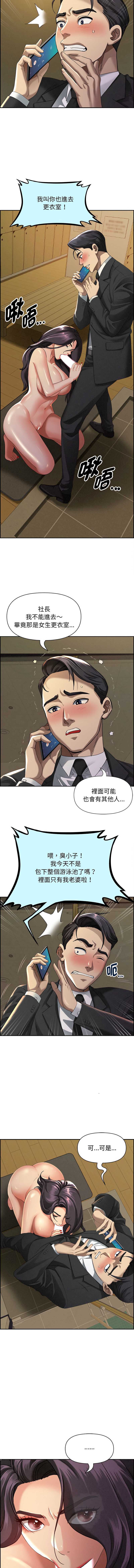 第 5 张