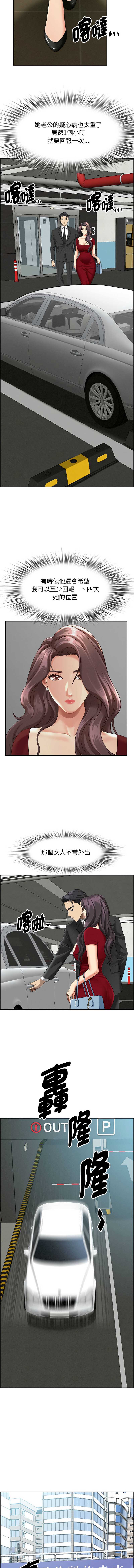第 8 张
