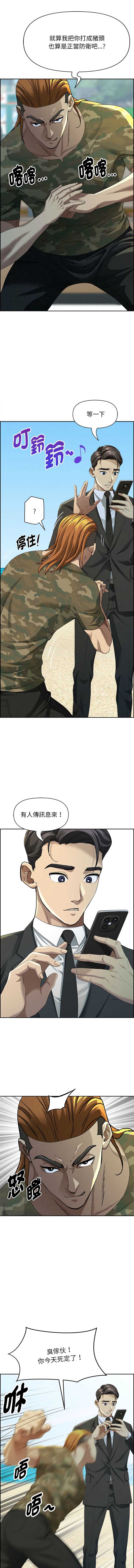 第 5 张