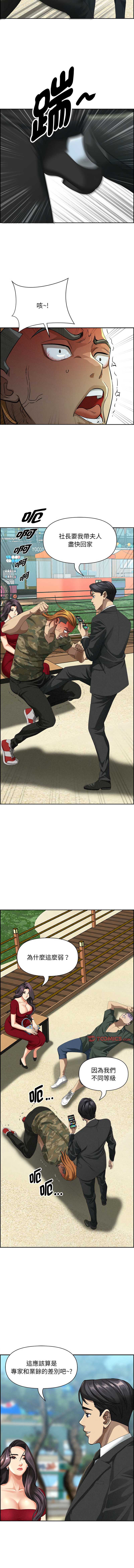 第 6 张