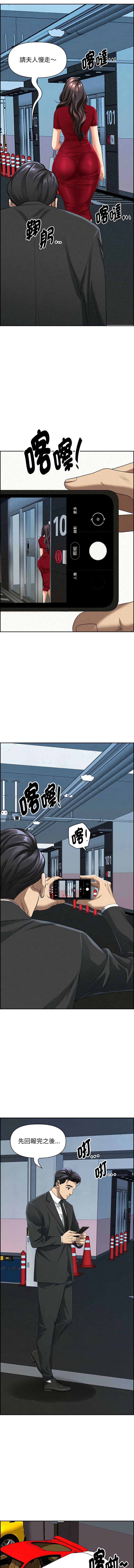 第 8 张