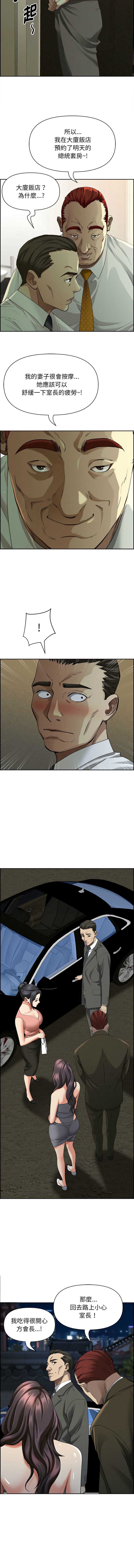 第 6 张