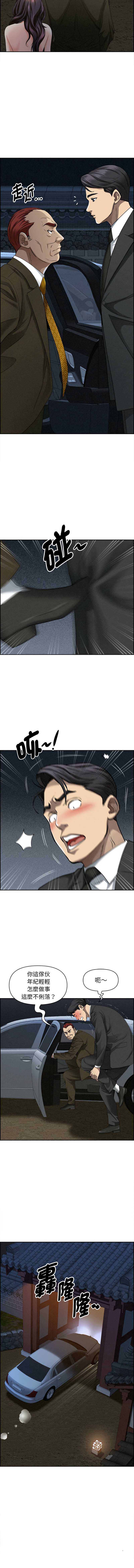 第 8 张