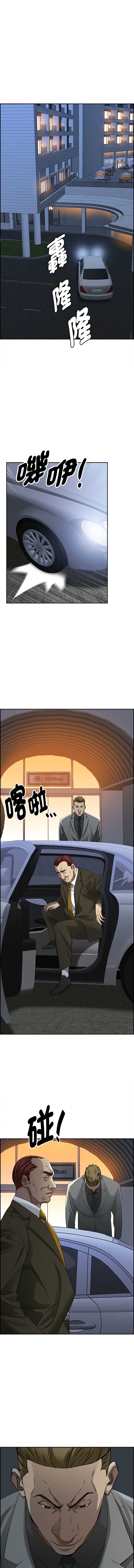 第 11 张