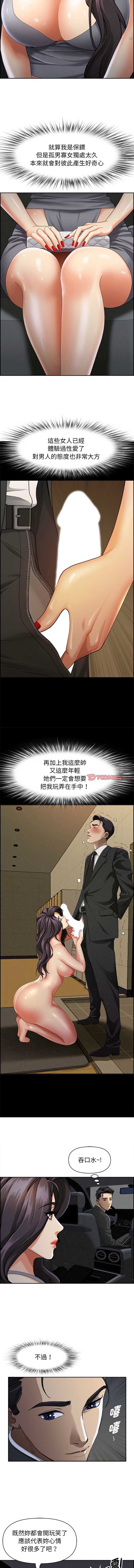 第 3 张
