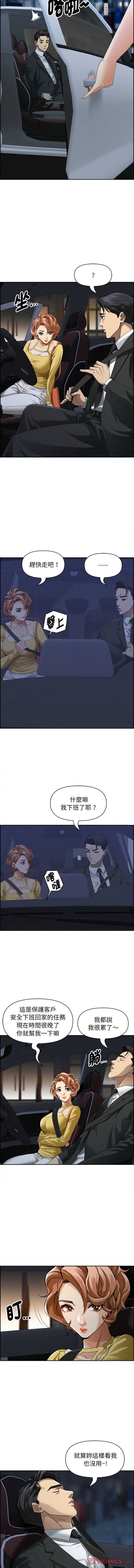 第 7 张