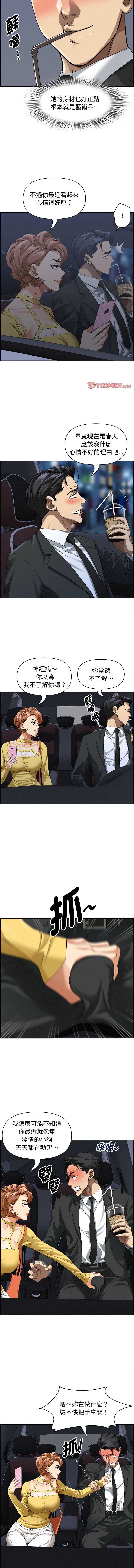 第 10 张