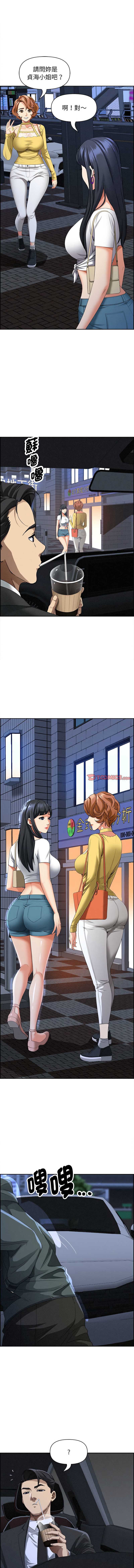 第 12 张