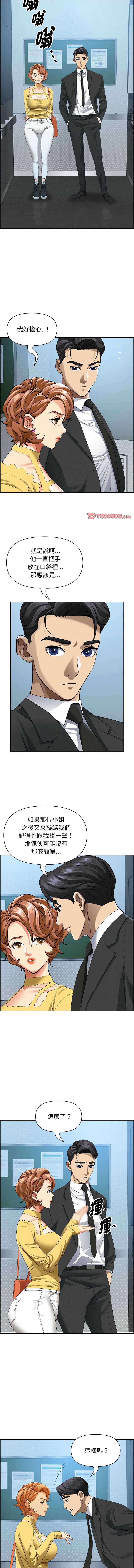 第 9 张