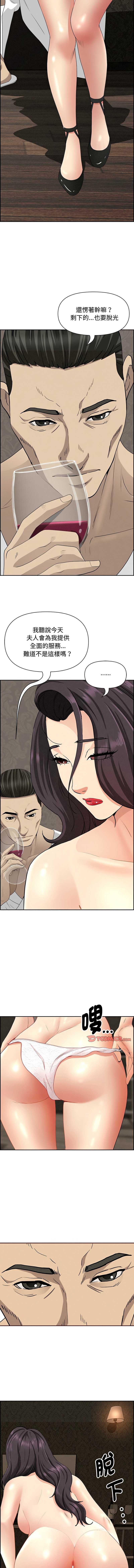 第 6 张