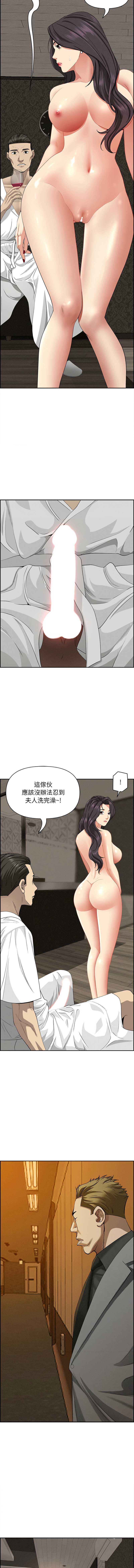第 8 张