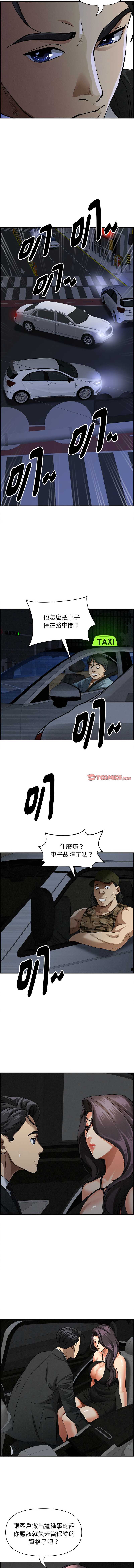 第 3 张