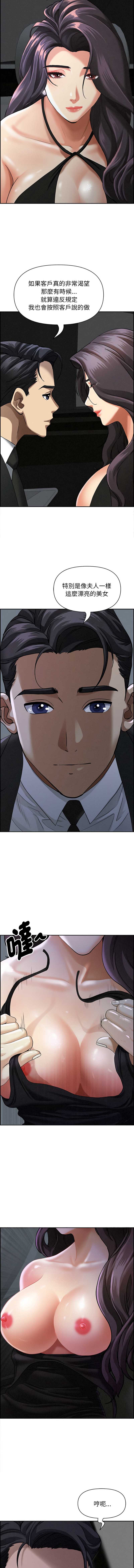 第 4 张