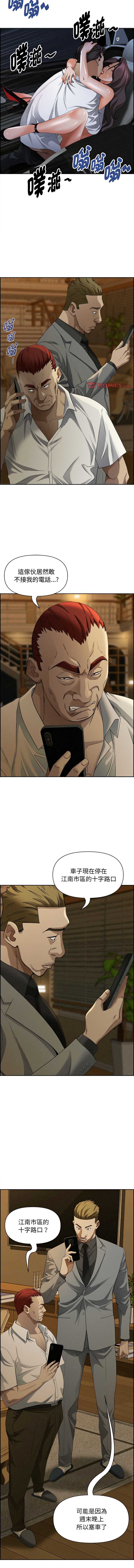 第 6 张