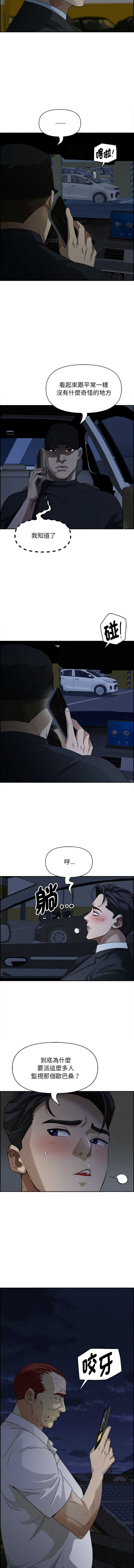 第 12 张