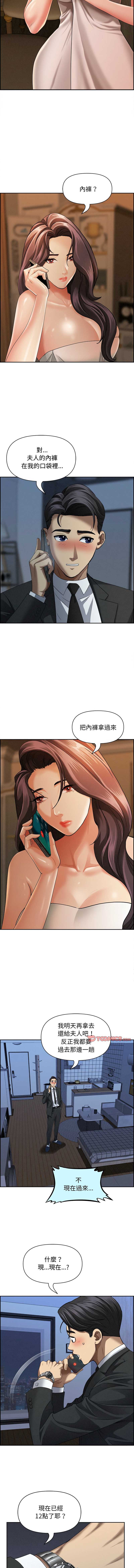 第 6 张