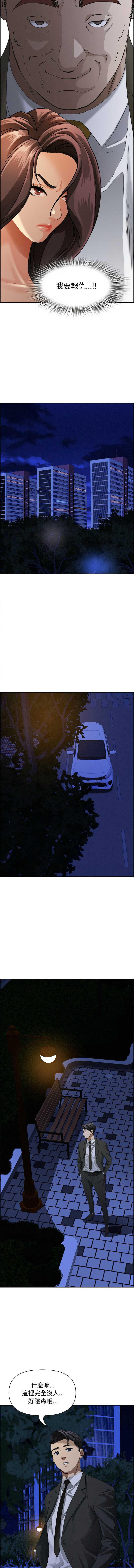 第 8 张