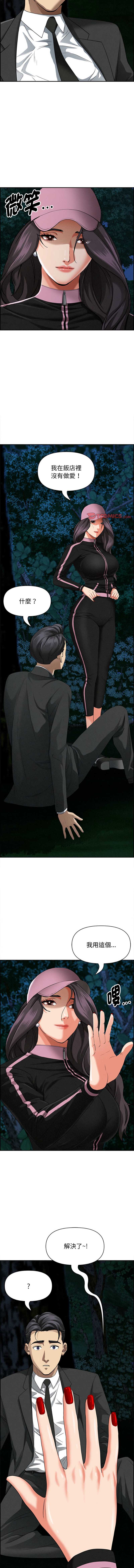 第 7 张