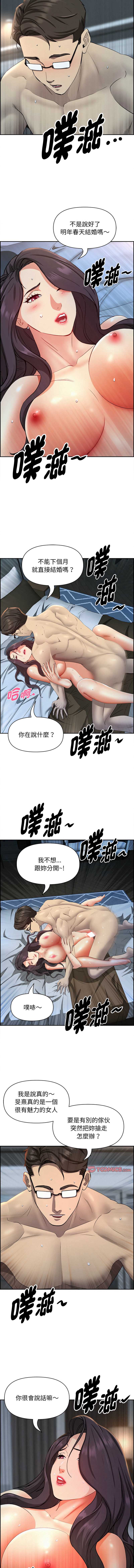 第 3 张